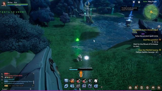 Tarisland Reputation Event "Ancient Spell Circle" - Misty Forest ▲One Hour Gameplay смотреть онлайн