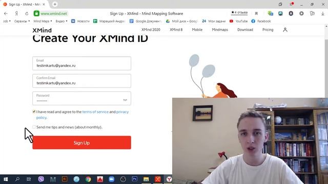 Как зарегистрировать аккаунт Xmind на сайте. Пошаговая видеоинструкция с объяснением. смотреть онлайн