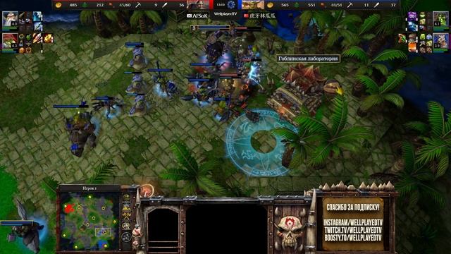 Очередная контра хэдхантеров: Sok (Hum) vs Linguagua (Orc) Warcraft 3 Reforged смотреть онлайн