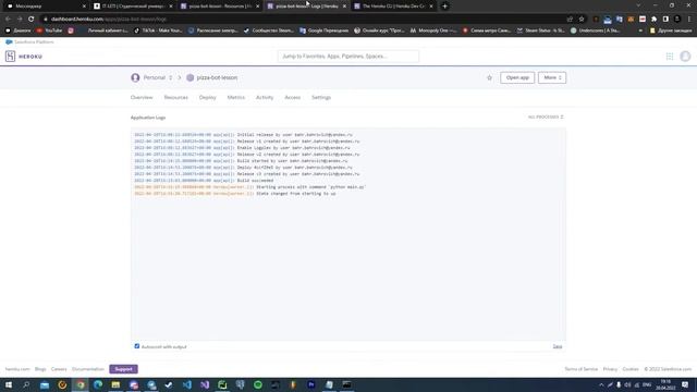 Разработка Telegram ботов на Python | Занятие 8 смотреть онлайн