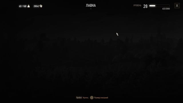 Ведьмак 3: Дикая охота. Прохождение. Высокие ставки - развязка (часть 125) смотреть онлайн