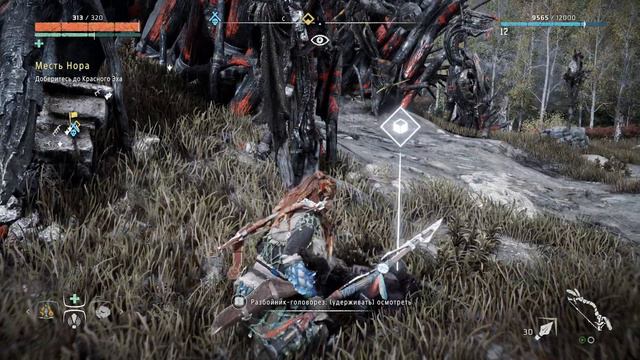 Horizon Zero Dawn (Серия-4) - По следам вождя смотреть онлайн