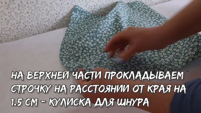 Сшила новый головной убор к лету за полчаса. Не панама, не платок, а смотрится отлично смотреть онлайн