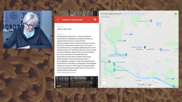 Возвращение к истокам: народные промыслы и ремёсла Урала смотреть онлайн