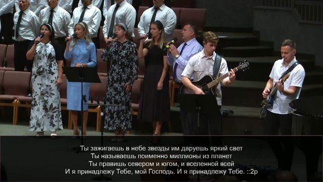 8 Августа 2021г - 10:00am - Воскресное Богослужение смотреть онлайн