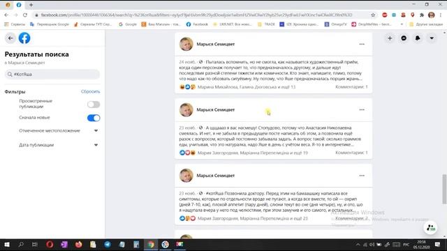 Как найти свои старые посты на новом интерфейсе Facebook