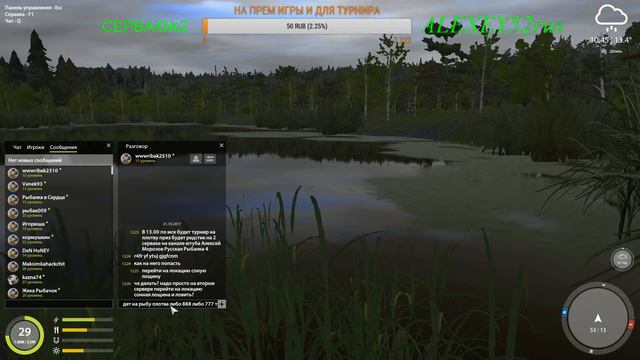 Русская Рыбалка 4 ( Russian fishing ) на часик 18+СТРИМ смотреть онлайн