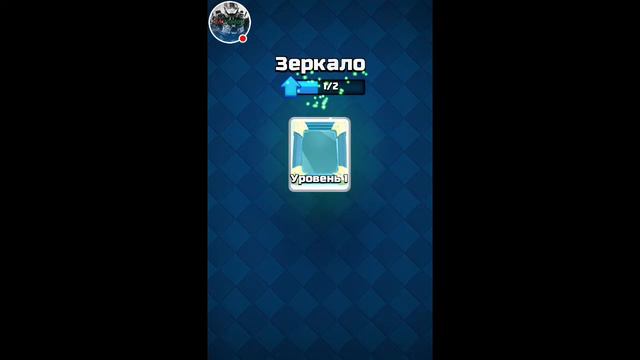 Стрим игры "Clash Royale". смотреть онлайн