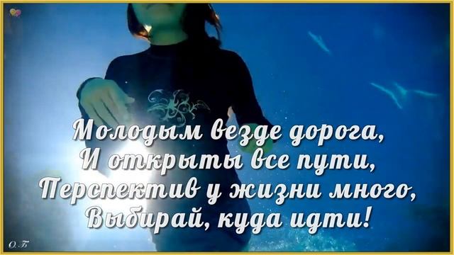 12 АВГУСТА-МЕЖДУНАРОДНЫЙ ДЕНЬ МОЛОДЁЖИ. Поздравление с Днём Молодёжи в стихах. смотреть онлайн