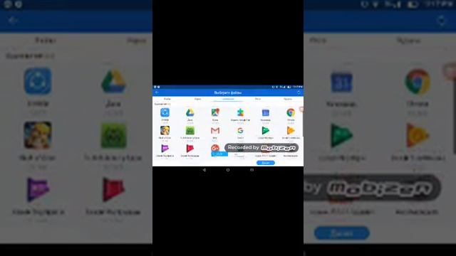 Как скачать приложение shareit смотреть онлайн