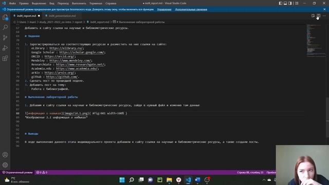 Отчет по 4 этапу индивидуального проекта (Операционные системы) смотреть онлайн