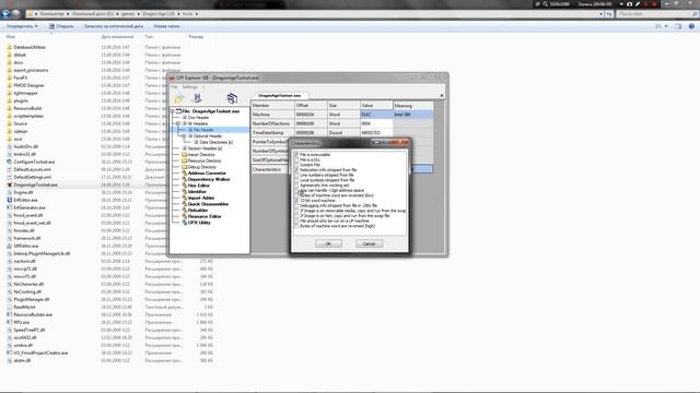 out of memory dragon age toolset смотреть онлайн
