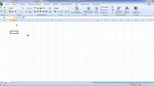 2 5 Работа с ячейками Excel Range смотреть онлайн