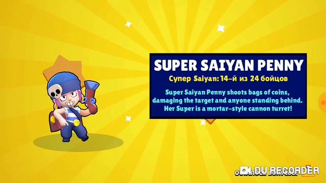 Самый крутой приватный сервер Brawl Stars!!! смотреть онлайн