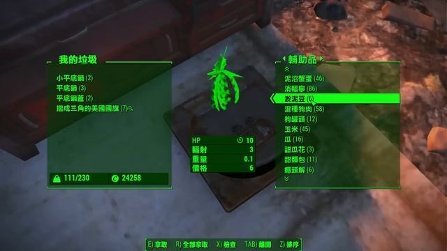 Why can't Water purifiers produce any purified water? - Fallout 4 смотреть онлайн