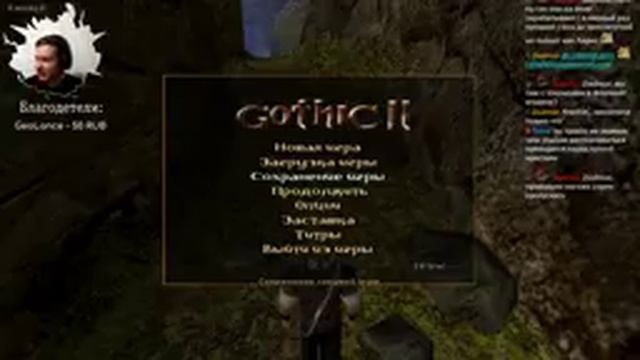 Gothic II: Die Nacht des Raben #1 ND - Он жив! Он вернулся!...Надолго ли? pt.1 смотреть онлайн