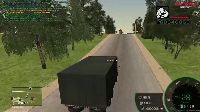 УСТРОИЛСЯ НА РАБОТУ ДАЛЬНОБОЙЩИКОВ НА МАЛИНОВКА РП! смотреть онлайн