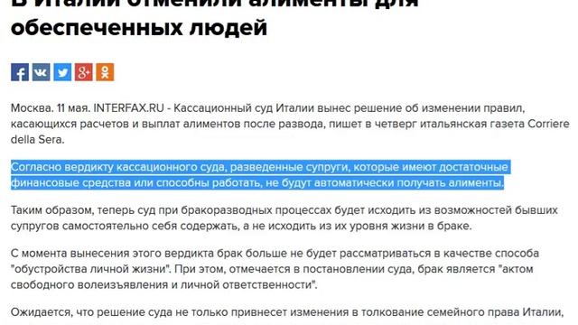 Путь к счастью