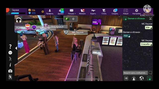 КАК ПОЛУЧИТЬ МНОГО ЛАЙКОВ И ХИТОВ В AVAKIN LIFE смотреть онлайн