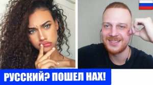 Как Иностранцы Реагируют на РУССКИХ в Чат Рулетке