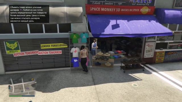 Gta Online👔👕Глитч на пояс:Тюремщика,Ремонтника,Инкассатора«Gruppe 6»♀️