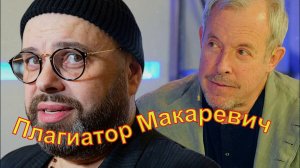 Максим Фадеев в откровенном интервью заявил...