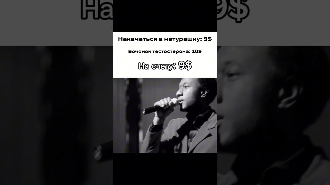 #transformation #юмор #memes #aesthetic #жиза #funny #спорт #мем #тренды #смех