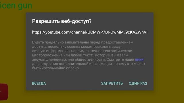 мой фан проект (Chicken gun) (version beta test alpha 0.0.1) смотреть онлайн