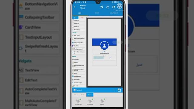 دورة firebase ( جزء 4 تصميم وبرمجة الصفحة الشخصية تعديل الإسم والصورة ) смотреть онлайн
