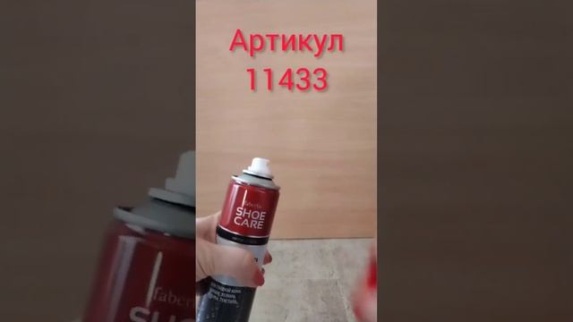 Спрей-защита обуви от влаги,грязи и реагентов. смотреть онлайн