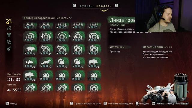 Выполняю всевозможные задания на пути к полному прохождению игры. [Horizon Zero Dawn] смотреть онлайн