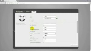 Как настроить PPPoE соединение на роутере