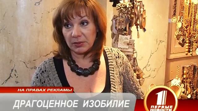 Каменная Сказка в Орле смотреть онлайн