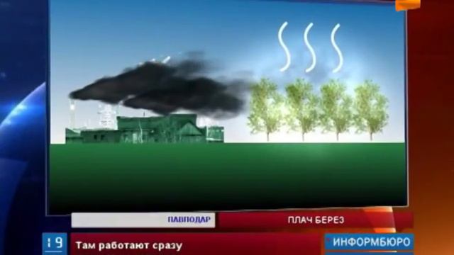Жители одного из павлодарских микрорайонов встали на защиту рощи смотреть онлайн