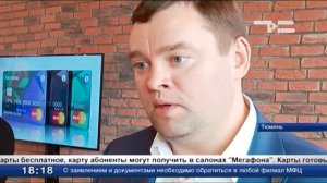 Расплатиться за покупки можно деньгами со счета мобильного телефона