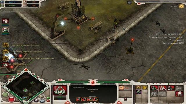 Warhammer 40,000: Dawn of War — Soulstorm | Eldar s2e11 смотреть онлайн