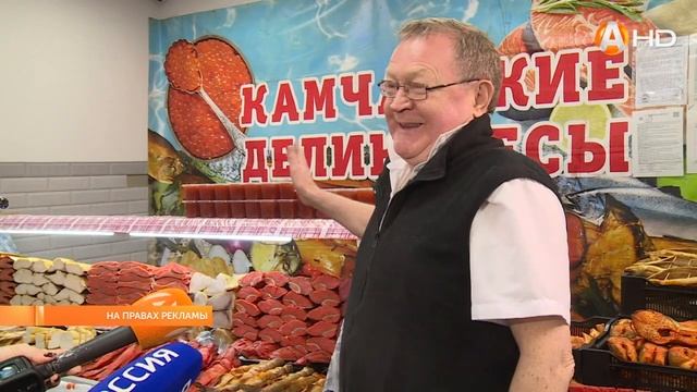 Полюбившаяся северянам ярмарка «Икра и Рыба камчатская» снова в Мурманске! смотреть онлайн