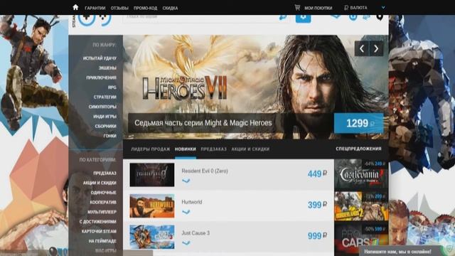Steamplay - Хороший интернет магазин компьютерных игр