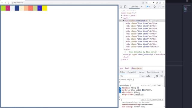 CSS Flexbox #8. Используем свойство align-items для выравнивания и центрирования flex элементов смотреть онлайн