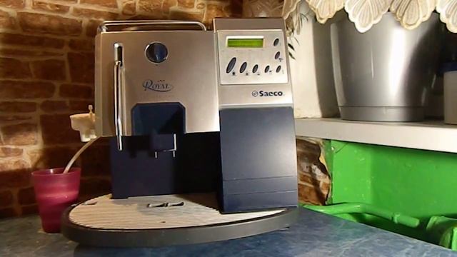 Saeco Royal Professional б/у. смотреть онлайн