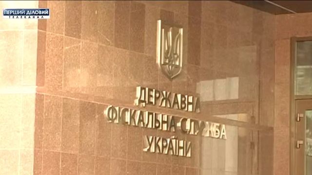 Кабмин реформировал ГФС смотреть онлайн