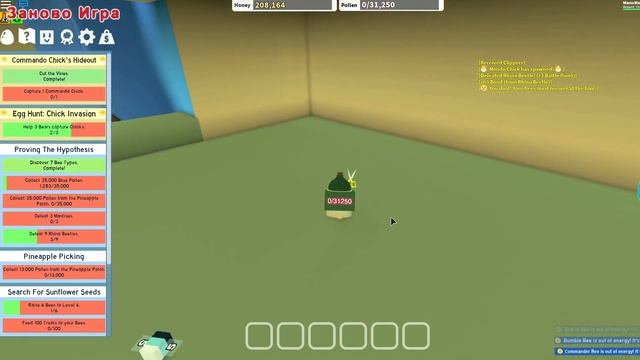 Egg hunt 2020 Restaurant Tycoon 2 Прохождение в роблокс. Где взять, что отвечать! смотреть онлайн
