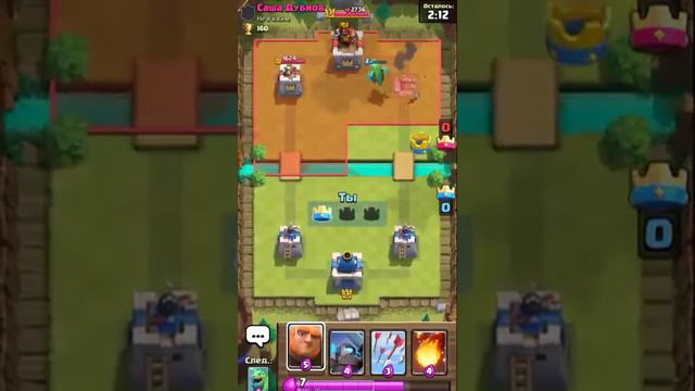 Клэшь рояль первый видос смотреть онлайн