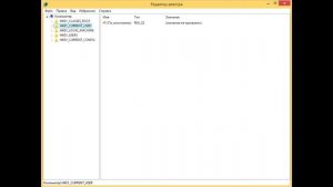 Запрет замены фона рабочего стола Windows