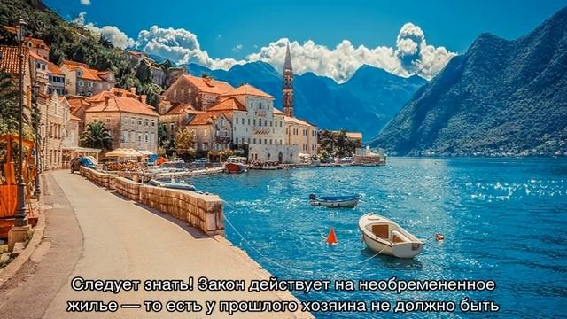 Как получить гражданство Черногории гражданину России смотреть онлайн