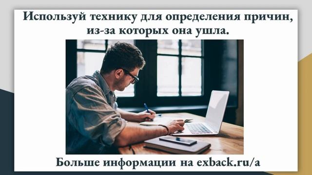 КАК ВЕРНУТЬ ЖЕНЩИНУ ДЕВУ После Расставания? ♍ Психология «Как Помириться С Женщиной ДЕВОЙ?» смотреть онлайн