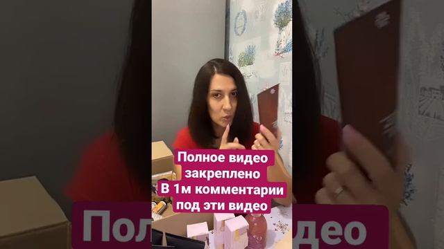 Как удивить мужа / что подарить на новый год смотреть онлайн