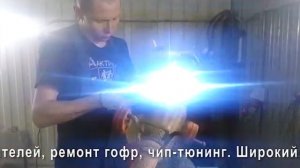 Замена катализатора и гофры  FORD FOCUS C-MAX. Москва.