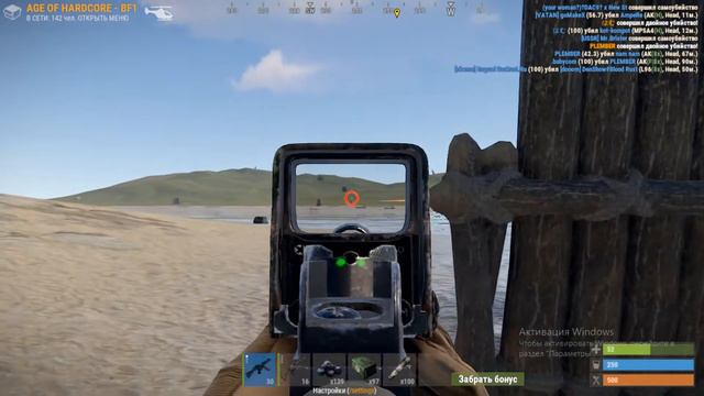 УХХХ!!! ALT F10 смотреть онлайн