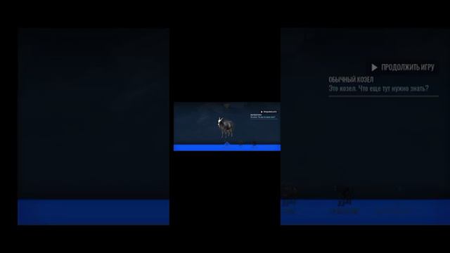 играю в Goat simulator Mmo смотреть онлайн